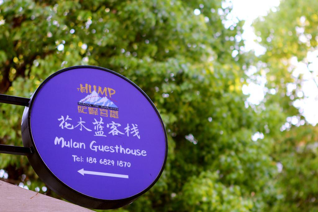 The Hump-Mulan Guest House Kunming Eksteriør billede